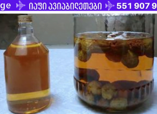 წლების განმავლობაში მქონდა ჯანმრთელობის დარღვევები, მაწუხებდა ღვიძლი. ამ ყველაფრის დამარცხებაში ეს უნიკალური ნაყენი დამეხმარა! ამან დამიბრუნა სიცოცხლე!