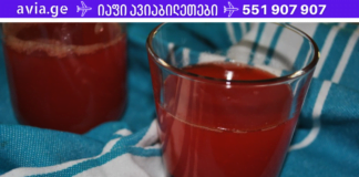 ვარ 65 წლის ქალბატონი, დიდი ხნის განმავლობაში მტანჯავდა კუჭის შეკრულობა. ათასი წამალი მივიღე, მაგრამ არაფერმა მიშველა. საბედნიეროდ სასაწაული რეცეპტი აღმოვაჩინე!