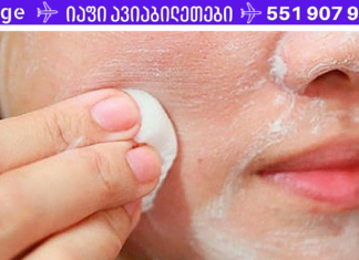 ამ მარტივი ნიღბის წყალობით თქვენ გექნებათ იდეალური სახის კანი ნაოჭებისა და აკნეს გარეშე! სცადეთ და არასდროს ინანებთ!