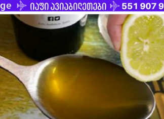 დაიწყეთ დღესვე ამ ორი ბუნებრივი ანტიბიოტიკის გამოყენება! თქვენი არტერიები გაიწმინდება და გულის შეტევის რისკი გაქრება!