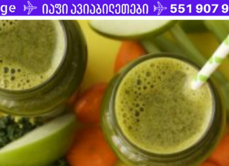 ექიმები შოკში არიან! ამ გასაოცარ სასმელს შეუძლია დიაბეტი განკურნოს სულ რაღაც 5 დღეში!