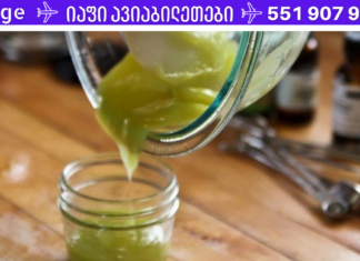 ერთი კვირის წინ მდუღარე წყლით დამეწვა ფეხი, ბებომ მაშინვე თავისი მომზადებული მალამო წამისვა და შედეგმაც არ დააყონა, დღეს არაფერი მეტყობა! ჩაინიშნეთ რეცეპტი!