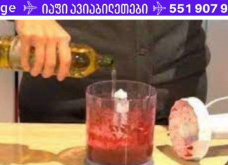 ჩასანიშნი რეცეპტი! – ფარისებრი ჯირკვალი, ნაღვლის ბუშტი და ყაბზობა – მხოლოდ ამ ბუნებრივი საშუალების დახმარებით განიკურნებით, მედიკამენტების მიღების გარეშე!