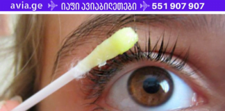 გამოიყენეთ ეს ზეთი თმის, წარბებისა და წამწამების სწრაფი ზრდისთვის! მინდა ყველამ იცოდეს ამ სასწაულმოქმედი საშუალების შესახებ!