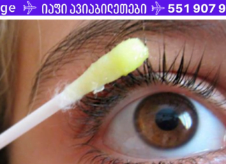 გამოიყენეთ ეს ზეთი თმის, წარბებისა და წამწამების სწრაფი ზრდისთვის! მინდა ყველამ იცოდეს ამ სასწაულმოქმედი საშუალების შესახებ!