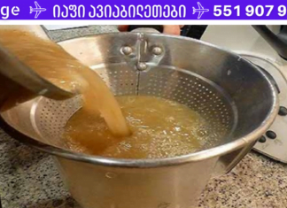 7 დღიანი მკურნალობა სახსრებისა და ძვლების გაუსაძლისი ტკივილისას! ამ რეცეპტმა ასობით ადამიანი გამოაჯანმრთელა!