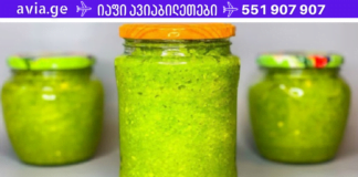 არ არსებობს სააფთიაქო წამალი რომელიც ამ უნიკალურ საშუალებას გაუწევს კონკურენციას! წმენდს თირკმელებს, ღვიძლს და მნიშვნელოვნად ამცირებს ინსულტის რისკს!