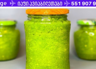 არ არსებობს სააფთიაქო წამალი რომელიც ამ უნიკალურ საშუალებას გაუწევს კონკურენციას! წმენდს თირკმელებს, ღვიძლს და მნიშვნელოვნად ამცირებს ინსულტის რისკს!