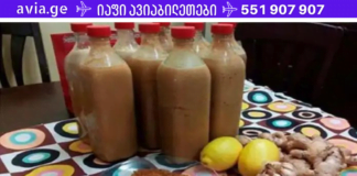 წაიკითხეთ რაც შეიძლება მალე! ეს რეცეპტი წაშლილია ყველგან, რადგან ის უფრო ეფექტურია, ვიდრე ნებისმიერი მედიკამენტი!