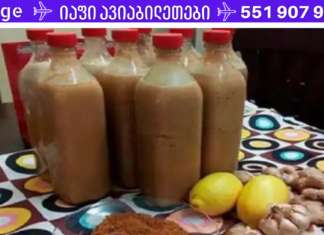 წაიკითხეთ რაც შეიძლება მალე! ეს რეცეპტი წაშლილია ყველგან, რადგან ის უფრო ეფექტურია, ვიდრე ნებისმიერი მედიკამენტი!