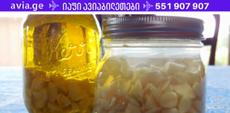3000 წლის წინანდელი რეცეპტი: კურნავს ფილტვის დაავადებას, არტერიულ მაღალ წნევას, რევმატიზმს და გასტრიტს!