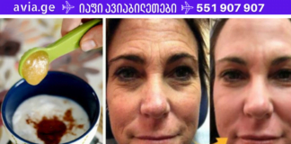 ყველაზე პოპულარული ექსპრეს ნიღაბი სახის სწრაფი გაახალგაზრდავებისთვის სახლის პირობებში! კანი გამოიყურება ისე როგორც 25-წლის ასაკში!