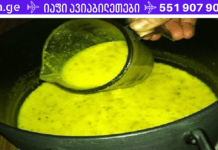 ამ სასმლის წყალობით თქვენ შეძლებთ ყველაზე ძლიერ ვირუსებსაც კი აუაროთ გვერდი! დაიწყეთ ყოველი დილა ამის დალევით!