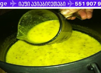 ამ სასმლის წყალობით თქვენ შეძლებთ ყველაზე ძლიერ ვირუსებსაც კი აუაროთ გვერდი! დაიწყეთ ყოველი დილა ამის დალევით!