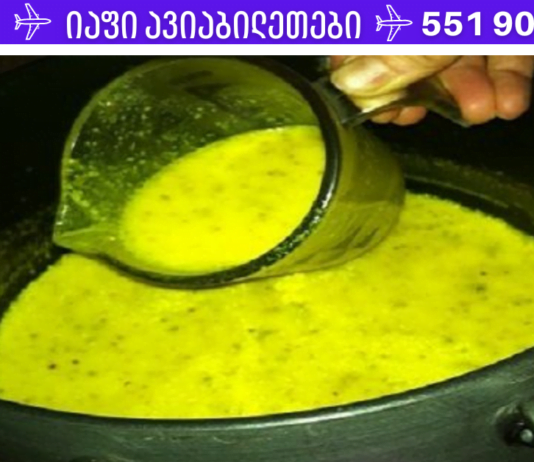 ამ სასმლის წყალობით თქვენ შეძლებთ ყველაზე ძლიერ ვირუსებსაც კი აუაროთ გვერდი! დაიწყეთ ყოველი დილა ამის დალევით!