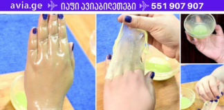 ჩემი და უკვე ერთი წელია რძის ცვილით უვლის კანს და სასწაული შედეგი აქვს! იმდენი სასარგებლო ნაერთია მასში, გაოცებული ვარ!