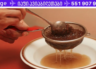 ეს არის საუკეთესო საშუალება გასტრიტის წინააღმდეგ! აწერიგებს კუჭ-ნაწლავს 48 საათში!