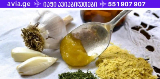 დედაჩემმა ბებოს მარტივი რეცეპტით შეინარჩუნა ჯანმრთელობა! კლავს ნებისმიერ ინფექციას!