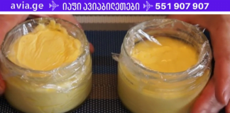 წინაპრებისგან შემორჩენილი უნიკალური მალამოს რეცეპტი, რომელიც უებარია დამწვრობის დროს!