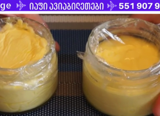 წინაპრებისგან შემორჩენილი უნიკალური მალამოს რეცეპტი, რომელიც უებარია დამწვრობის დროს!