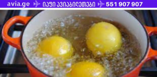 ჩემი მამამთილი კინაღამ მოკვდა გულის შეტევით დახშული არტერიების გამო. საბედნიეროდ ეს წამალი დაეხმარა და დროულად გამოვიდა მდგომარებიდან!