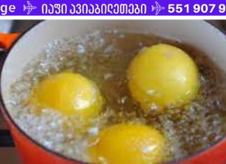 ჩემი მამამთილი კინაღამ მოკვდა გულის შეტევით დახშული არტერიების გამო. საბედნიეროდ ეს წამალი დაეხმარა და დროულად გამოვიდა მდგომარებიდან!