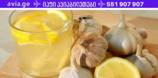 ამ ნაყენს 15 წელია ვამზადებ შემოდგომა-ზამთრის პერიოდში. ამის დახმარებით მარტივად ვუმკლავდები მაღალ წნევას და ქოლესტერინს! გირჩევნთ თქვენც სცადოთ!