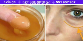 წაისვით ეს ნარევი 15 წუთის განმავლობაში მუქი წრეებისა და თვალის ქვეშ “ბალიშების” მოსაშორებლად! ეს უნიკალური მეთოდია!