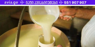 შრატის 11 სარგებელი ჯანმრთელობისთვის! მინდა ყველას მოგიყვეთ ამ სასწაულმოქმედი საშუალების შესახებ!