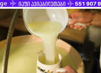 შრატის 11 სარგებელი ჯანმრთელობისთვის! მინდა ყველას მოგიყვეთ ამ სასწაულმოქმედი საშუალების შესახებ!