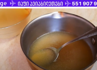 თუ ხშირად გაწუხებთ გულძმარვა და არ იცით როგორ გაუმკლავდეთ მას, სცადეთ ეს ნახარში. აუცილებლად დაგეხმარებათ!