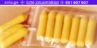 ჩემი მეუღლე დიდი ხნის განმავლობაში ებრძოდა ბუასილს. სანამ ეს საშუალება არ გამოიყენა, იქამდე არაფერმა უშველა!