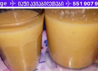 სანამ ექიმთან წახვალთ გამოიყენეთ ეს რეცეპტი ნახველის მოსაშორებლად და ფილტვებიდან ლორწოს გამოსადევნად! ამის დახმარებით მალე იგრძნობთ შვებას!