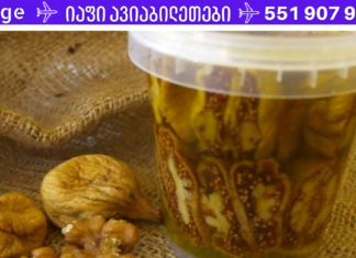 ბუნების საოცრება: ვაშლის ძმარი და ლეღვი სისხლის გასაწმენდად! შესანიშნავი მეთოდია!