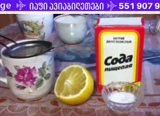 გაწუხებთ უსიამოვნო სუნი პირის ღრუდან? არსებობს მარტივი გამოსავალი სახლის პირობებში!