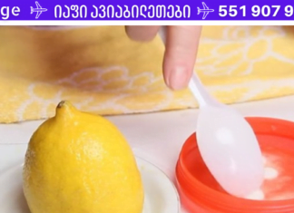 თყ გსურთ 48 საათის განმავლობაში მოირჩინოთ ქუსლებზე ნახეთქები, მოამზადეთ ეს შესანიშნავი რეცეპტი იაფი ინგრედიენტებით!