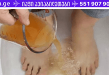 თუ გსურთ სულ რაღაც 30 წუთში აღდგეს სისხლის ცირკულაცია მთლიან სხეულში, წაიკითხეთ ეს სტატია ბოლომდე!