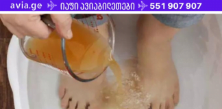 თუ გსურთ სულ რაღაც 30 წუთში აღდგეს სისხლის ცირკულაცია მთლიან სხეულში, წაიკითხეთ ეს სტატია ბოლომდე!