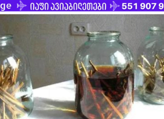 ეს რეცეპტი სასწაულია! სულ რაღაც 24 საათში მკურნალობს გაციებას! მოამზადეთ როგორც კი გაციების პირველივე ნიშნებს შეამჩნევთ!