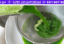 თუ თქვენ განიცდით აუტანელ ტკივილს სახსრებში, თუ გაქვთ ღრძილების და ყელის დაავადებები. ეს ეფექტური ხალხური მეთოდი დაგეხმარებათ!