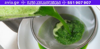 თუ თქვენ განიცდით აუტანელ ტკივილს სახსრებში, თუ გაქვთ ღრძილების და ყელის დაავადებები. ეს ეფექტური ხალხური მეთოდი დაგეხმარებათ!