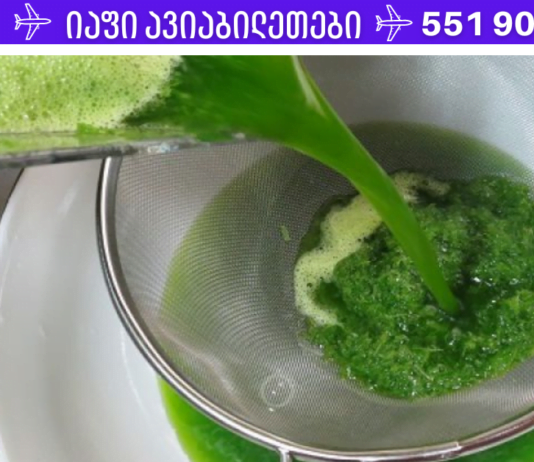 თუ თქვენ განიცდით აუტანელ ტკივილს სახსრებში, თუ გაქვთ ღრძილების და ყელის დაავადებები. ეს ეფექტური ხალხური მეთოდი დაგეხმარებათ!