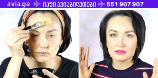 არ გეგონა 55 წლის ასაკში ასეთი აღფრთოვანებული თუ ვიქნებოდი ამ ნიღბის გამოყენებით: ხავერდოვანი კანი 3 ჯერ წასმის შემდეგ! – სილამაზის საოცარი რეცეპტი მოგიტანეთ!