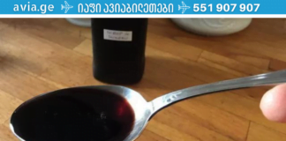 ავად არასდროს გახდებით! მოამზადეთ ეს სიროპი, 3 დღეში გაქრება ყველანაირი ვირუსი, გაციება და გრიპი!