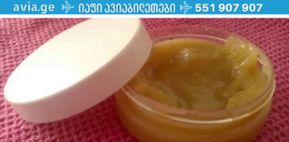ამ ინფორმაციას შეუძლია სიცოცხლის გადარჩენა! გასწავლით მალამოს რეცეპტს, რომლის დამზადებაც ყველამ უნდა იცოდეს!
