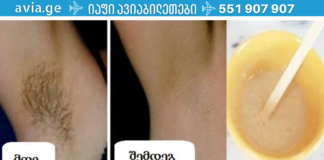 გთავაზობთ რამდენიმე ხალხურ მეთოდს, რომელთა გამოყენების შემდეგ აღარ მჭირდება არც ეპილატორი და არც ეპილაციაზე სიარული! ეს გაგიმარტივებთ ცხოვრებას!