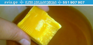 ყველა ოჯახს უნდა ჰქონდეს ეს შესანიშნავი რეცეპტი, რომელიც დაგეხმარებათ მრავალი დაავადების სამკურნალოდ! მე წარმოუდგენელი შედეგი მივიღე!