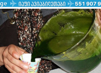 გამოიყენეთ ეს ნაყენი და ერთხელ და სამუდამოდ გამოდევნეთ კენჭები თირკმელებიდან! ეს ისაა, რასაც დიდხანს ვეძებდი!