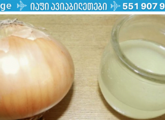 სახლში მომზადებული ძლიერი საშუალება სინუსიტისთვის! მისი გამოყენების შემდეგ სასუნთქი გზები სრულიად გასუფთავდება!