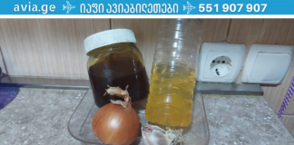 ჩემი 90 წლის ბებია და ბაბუა ამ ბუნებრივი ანტიბიოტიკების წყალობით არიან დღემდე ჯანმრთელები!